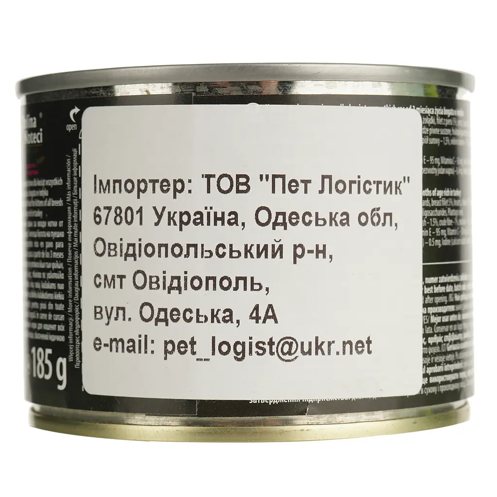 Влажный корм для котят Dolina Noteci Premium kitten Мясные кусочки в соусе с индейкой 185 г - фото 6