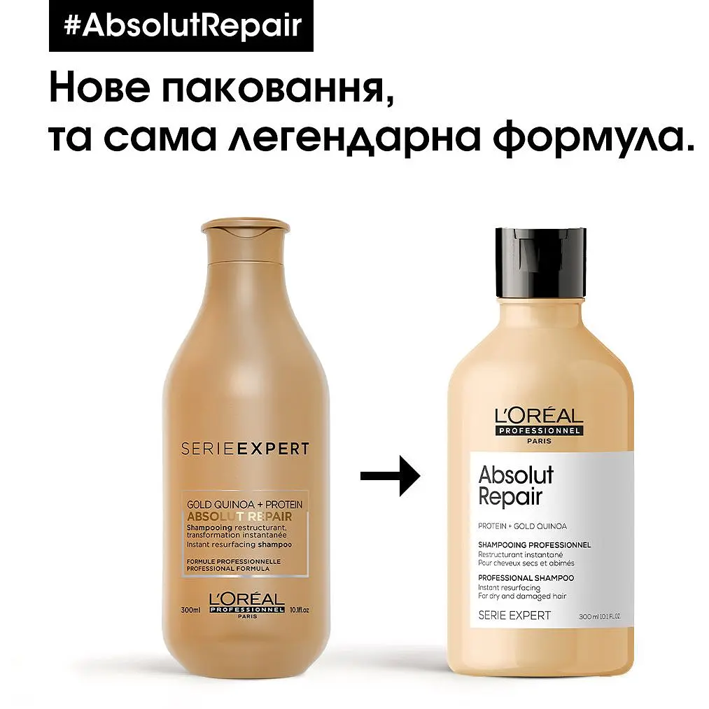 Шампунь L'Oreal Professionnel Serie Expert Absolut Repair Protein для сухого та пошкодженого волосся 300 мл - фото 3