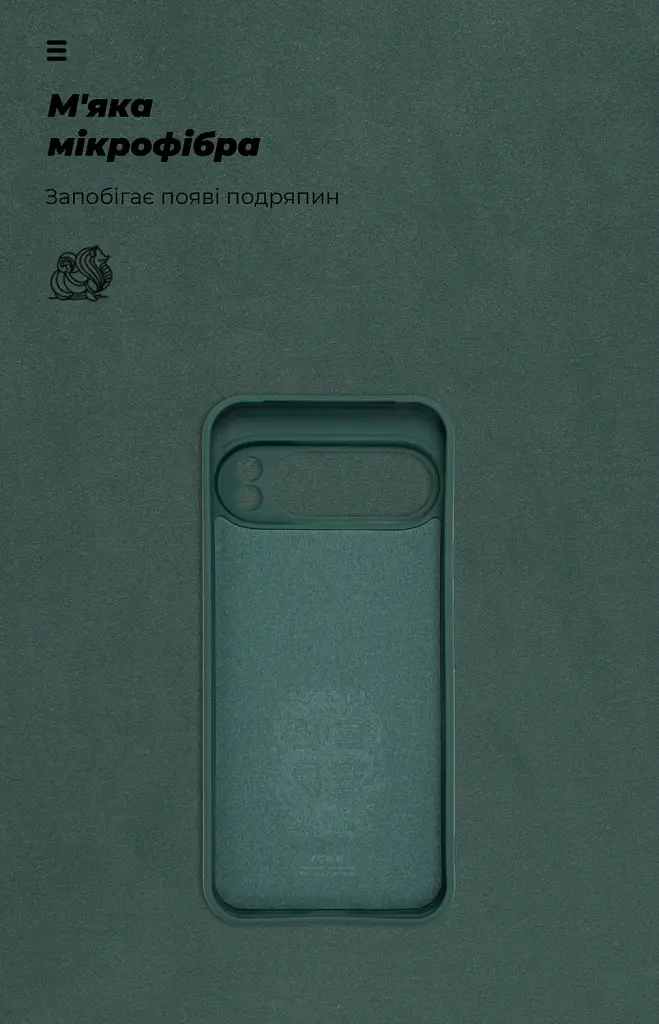 Чохол ArmorStandart ICON для Google Pixel 10 Pro XL 5G Camera cover Dark Green - фото 4