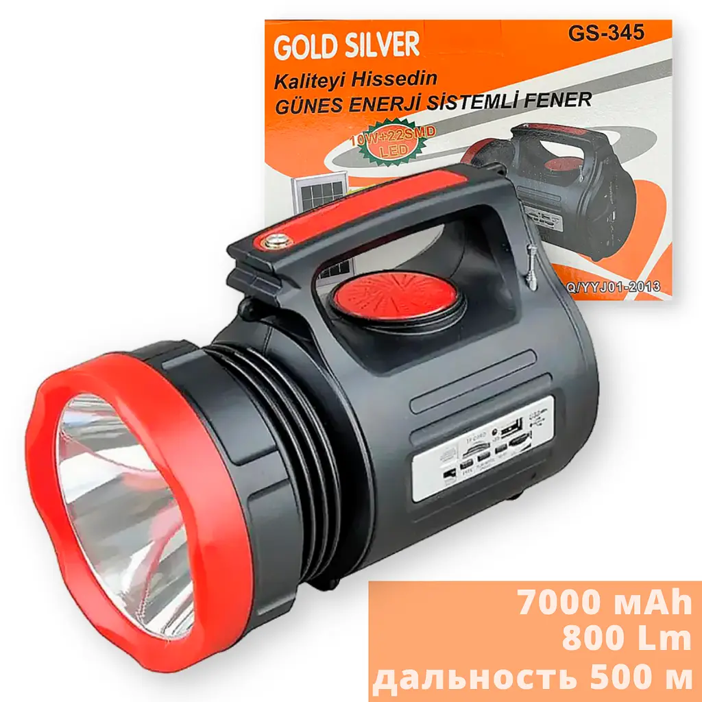 Фонарь автономный многофункциональный на солнечной батарее XPRO 10W+22 SMD LED c радио, Power bank и MP3 черный (XPRO_1763) - фото 2