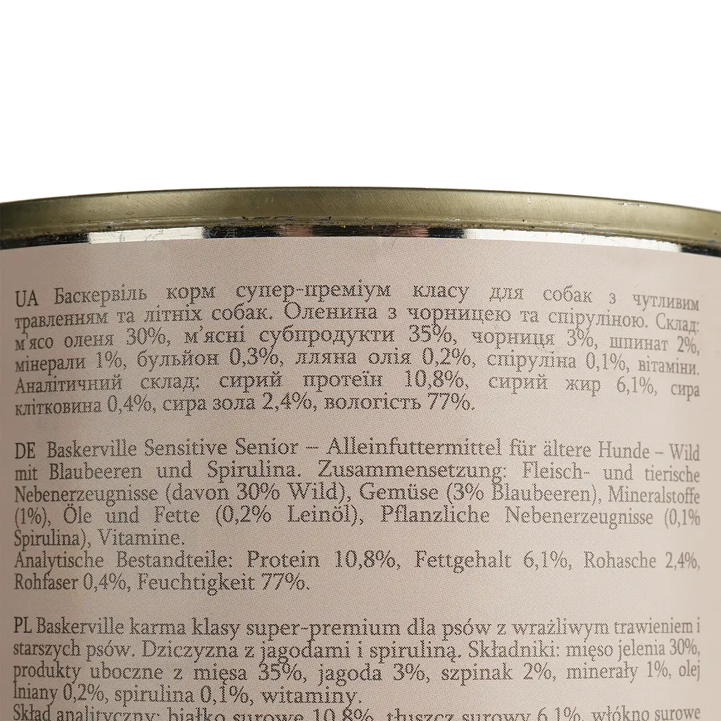 Вологий корм для собак Baskerville Sensitive Wild Mit Blaubeeren und Spirulina Оленина з чорницею і спіруліною 400 г - фото 4