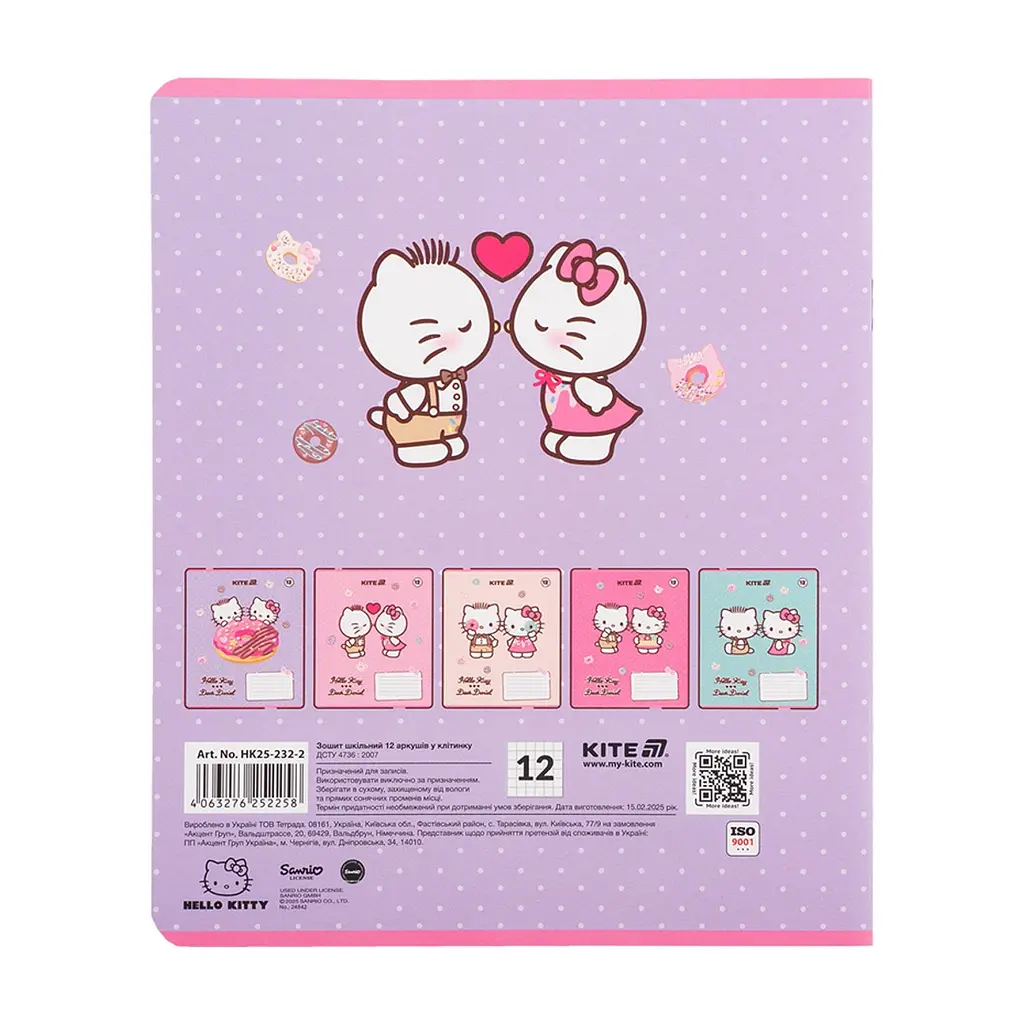 Зошит Kite Hello Kitty, 12 аркушів, клітинка (HK25-232-2), в асортименті - фото 6