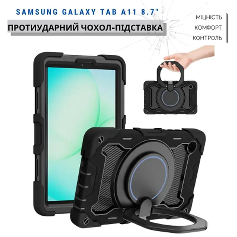 Чохол до планшета BeCover Armor Stand Samsung Galaxy Tab A11 SM-X133/X135 8.7" Black (715499) - фото 5