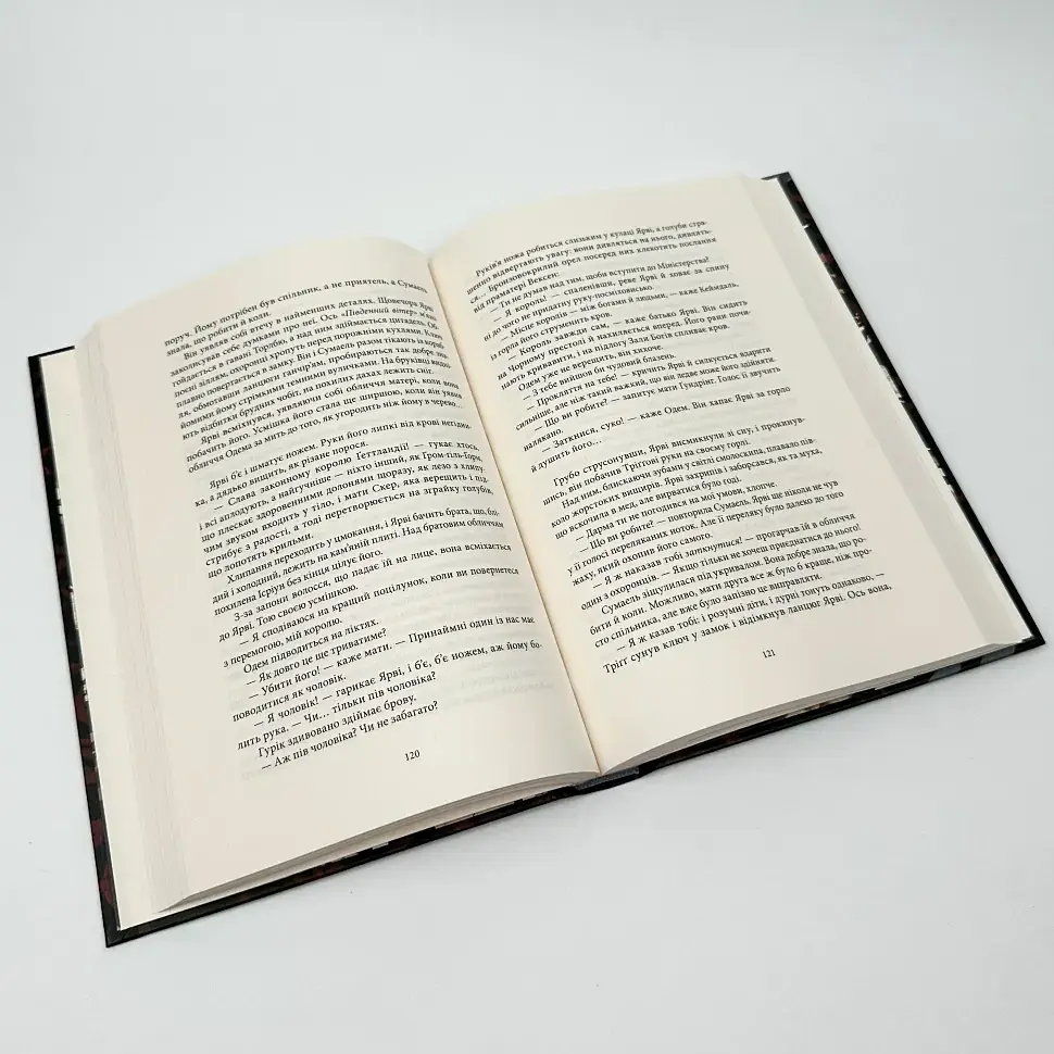 Потрощене море: Пів короля - Джо Аберкромбі | Nebo Booklab Publishing, книга українською, нова, тверда - фото 4