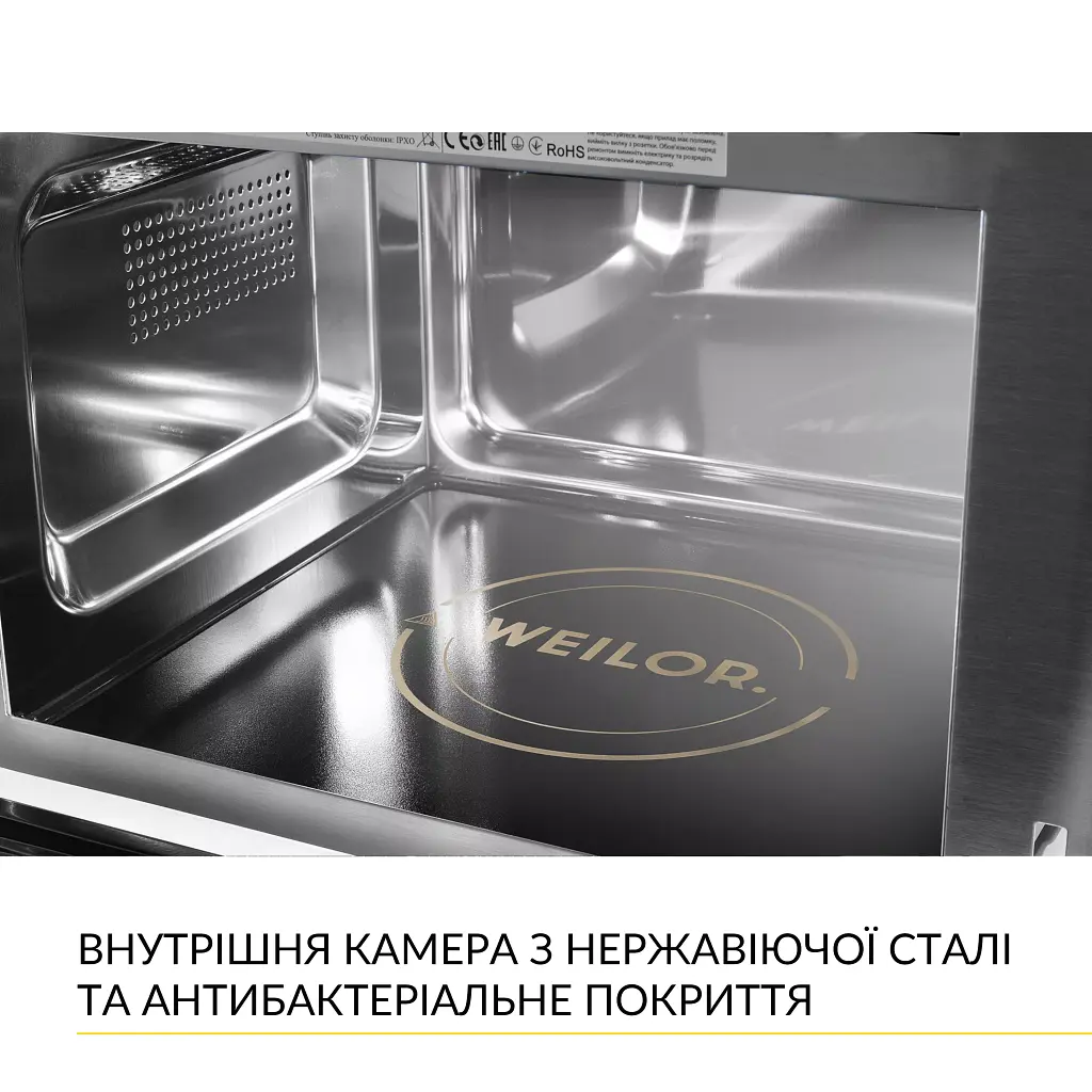 Вбудована мікрохвильова піч WEILOR WBM 2551 GB - фото 8