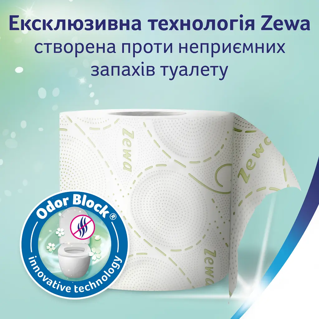Туалетний папір Zewa Deluxe Ромашка 3 шари 4 рулони (7322540060133) - фото 6