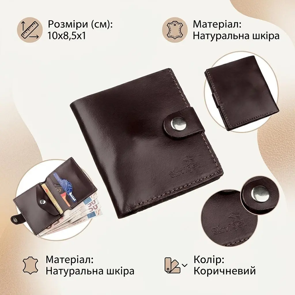 Портмоне вертикально чоловіче шкіряне з монетницею SHVIGEL 16218 коричневий - фото 3