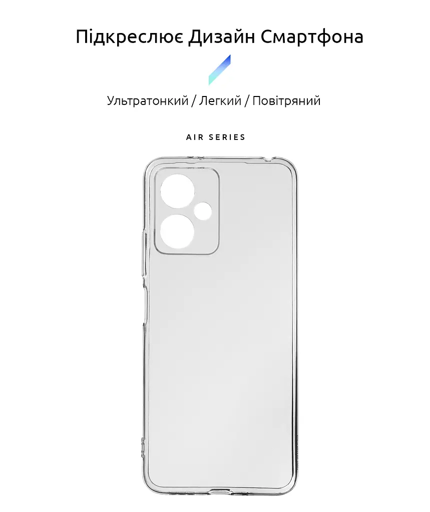 Прозрачный чехол для Xiaomi Redmi Note 12 5G с защитой камеры, тонкий, силиконовый, бесцветный, ударостойкий, противоударный бампер c закрытой камерой, ArmorStandart (ARM65191) - фото 2