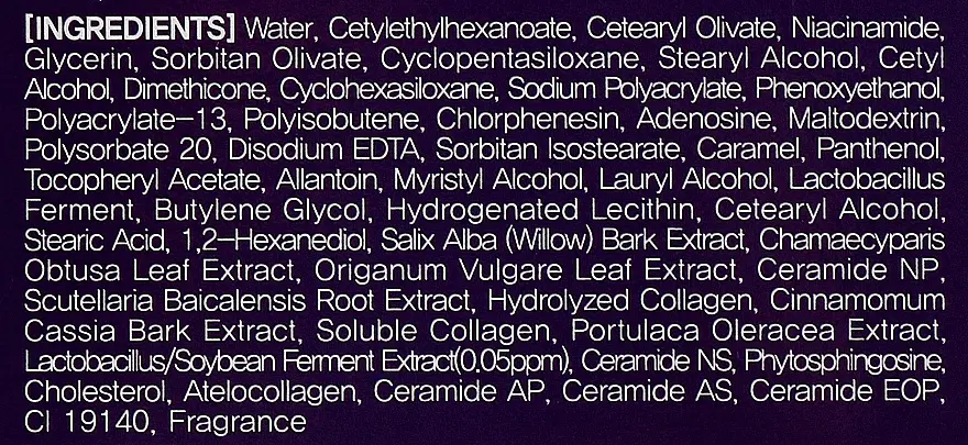 Крем для обличчя Eyenlip Intense Rich Active Cream 100 мл - фото 3