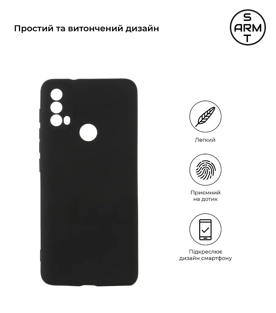 Чехол-накладка для смартфона Motorola E40, противоударный, силиконовый, термополиуретановый (ТПУ), с защитой камеры и корпуса, черный, защита всего корпуса, ArmorStandart (ARM63050) - фото 2