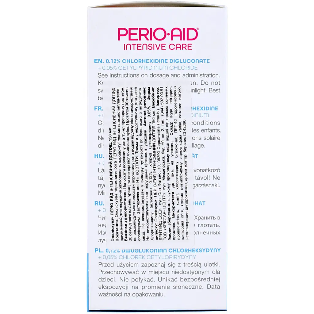 Ополіскувач для ротової порожнини Perio-Aid Intensive Care 150 мл - фото 3