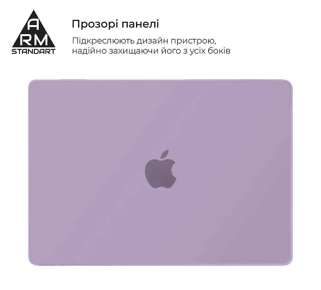 Чохол-накладка для MacBook Air 13,6 дюймів M5/M4/M3/M2, фіолетовий, Air Shell, пластиковий захисний аксесуар для ноутбука, протиударний, з вентиляцією та доступом до портів, ArmorStandart (ARM80464) - фото 3