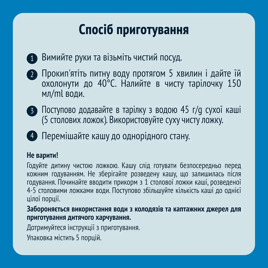 Уценка. Молочная каша Gerber Овсяно-пшеничная с яблоками и морковью 240 г - фото 3