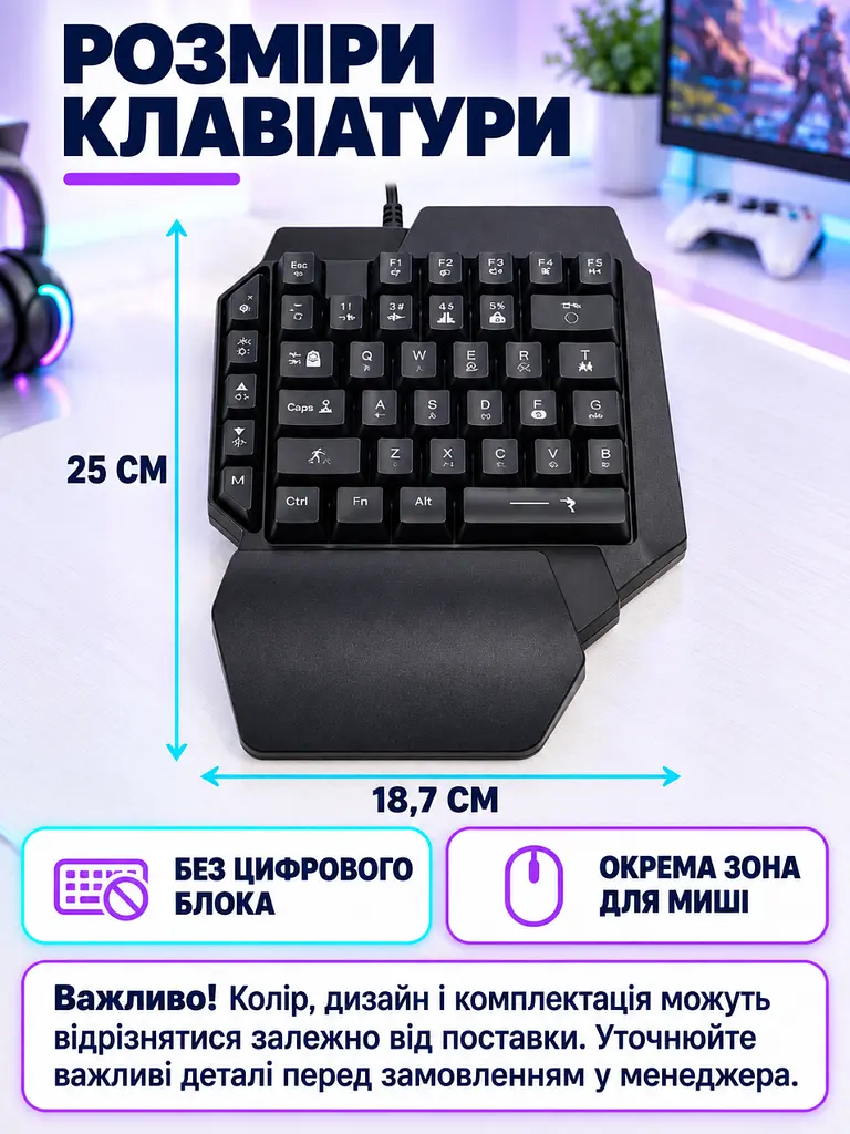 Ігровий набір 3 в 1 клавіатура миша та конвертер з RGB-підсвіткою для ПК та консолей Чорний (37261528) - фото 3