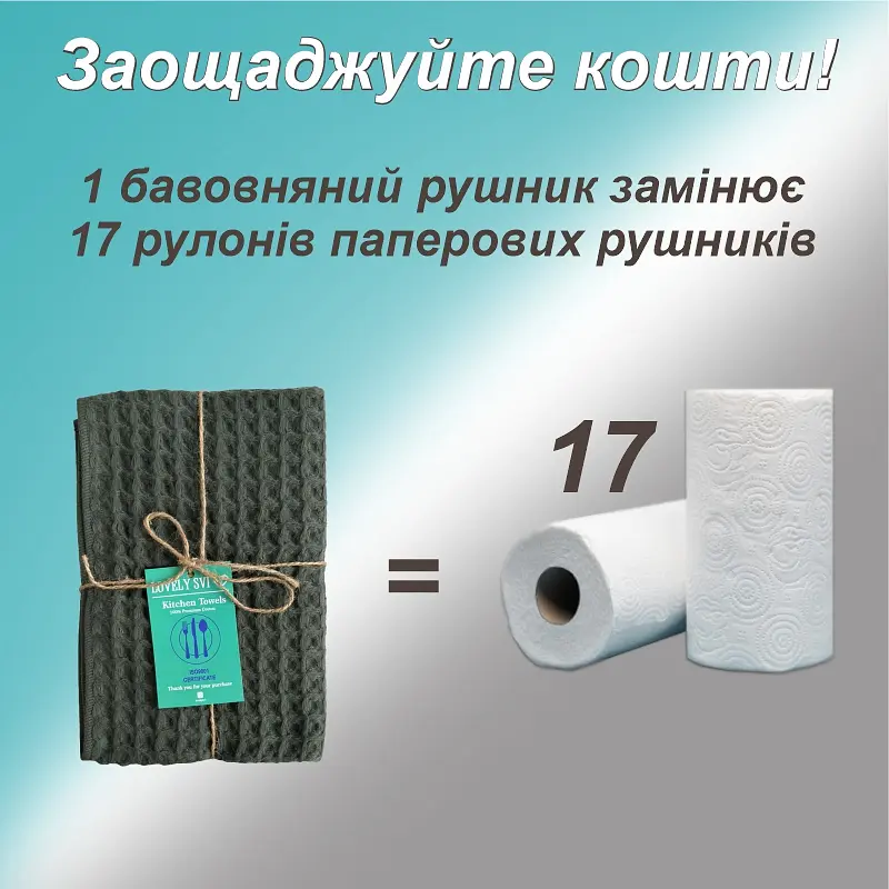 Набор кухонных вафельных полотенец Lovely Svi 4 шт: 35 x 75 см, 100% хлопок – Серый (561011) - фото 7