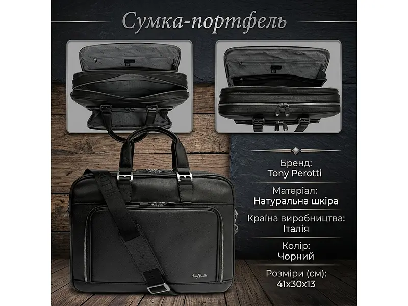 Чоловіча сумка-портфель Contatto 8976 чорна Чорна 41x30x13 см TONY PEROTTI sum0029075 - фото 3