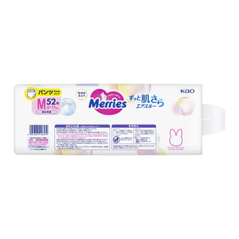 Підгузки Merries Трусики Super Jumbo M 6-11 кг 52 шт (4901301418579) - фото 6