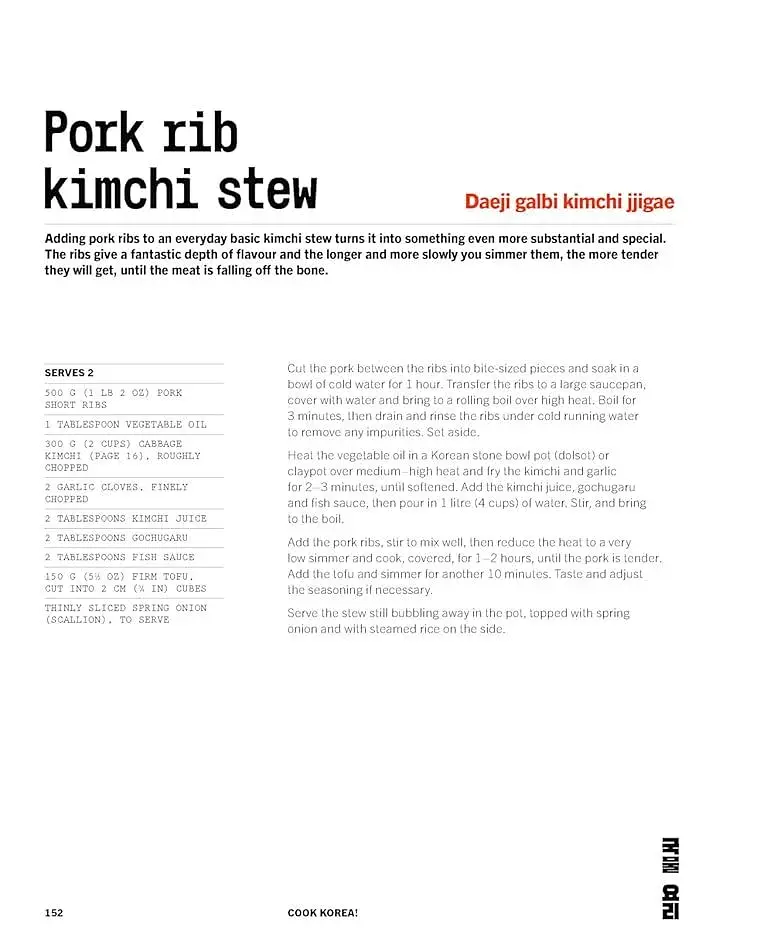 Cook Korea! Iconic dishes & cult recipes - фото 8