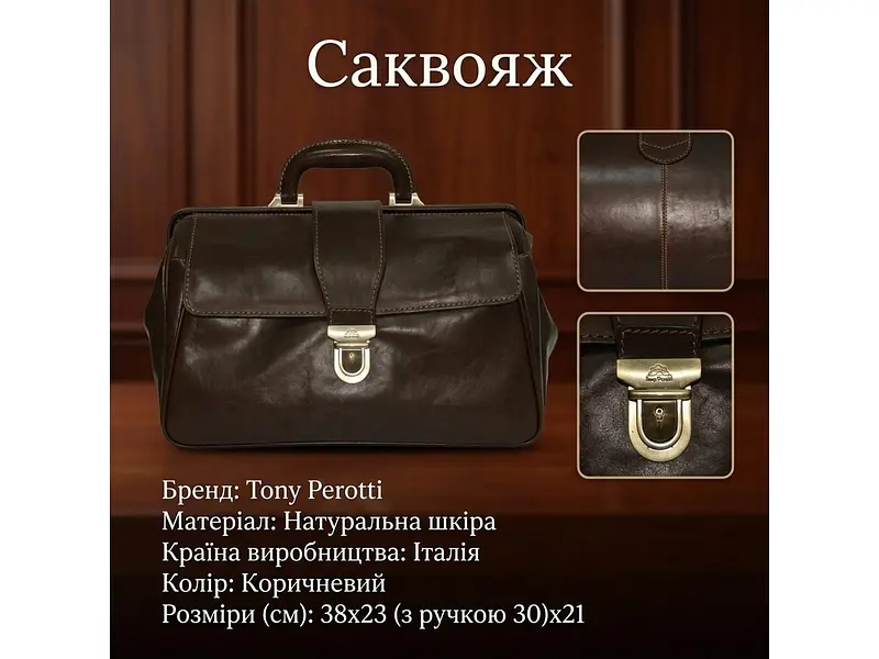 Саквояж із натуральної шкіри Italico 8051 коричневий 38×23 (з ручкою 30)×21 см TONY PEROTTI sum0029139 - фото 3