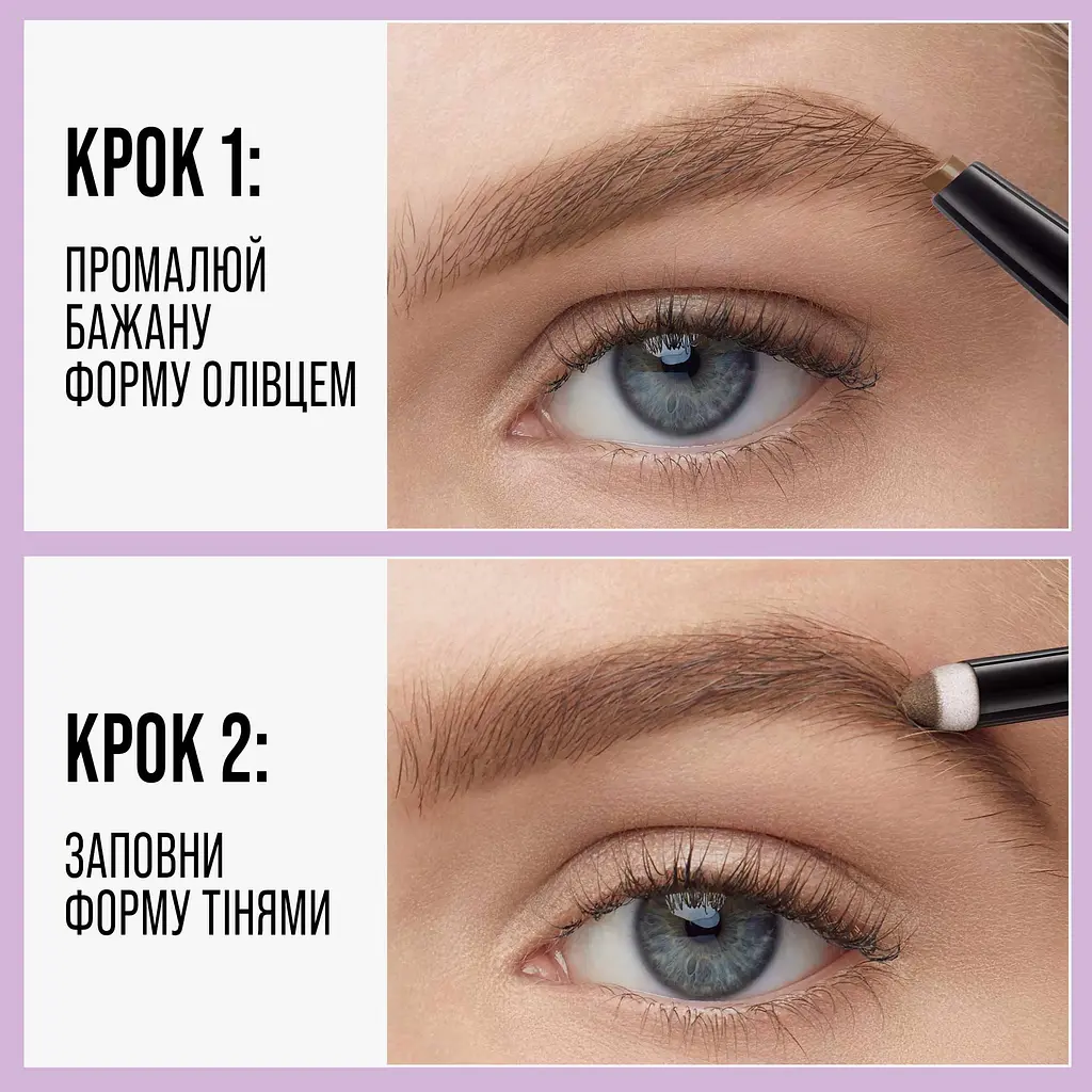 Карандаш-пудра для бровей Maybelline New York Brow Satin Duo Brunette тон 025, 0.71 г (B3383700) - фото 8