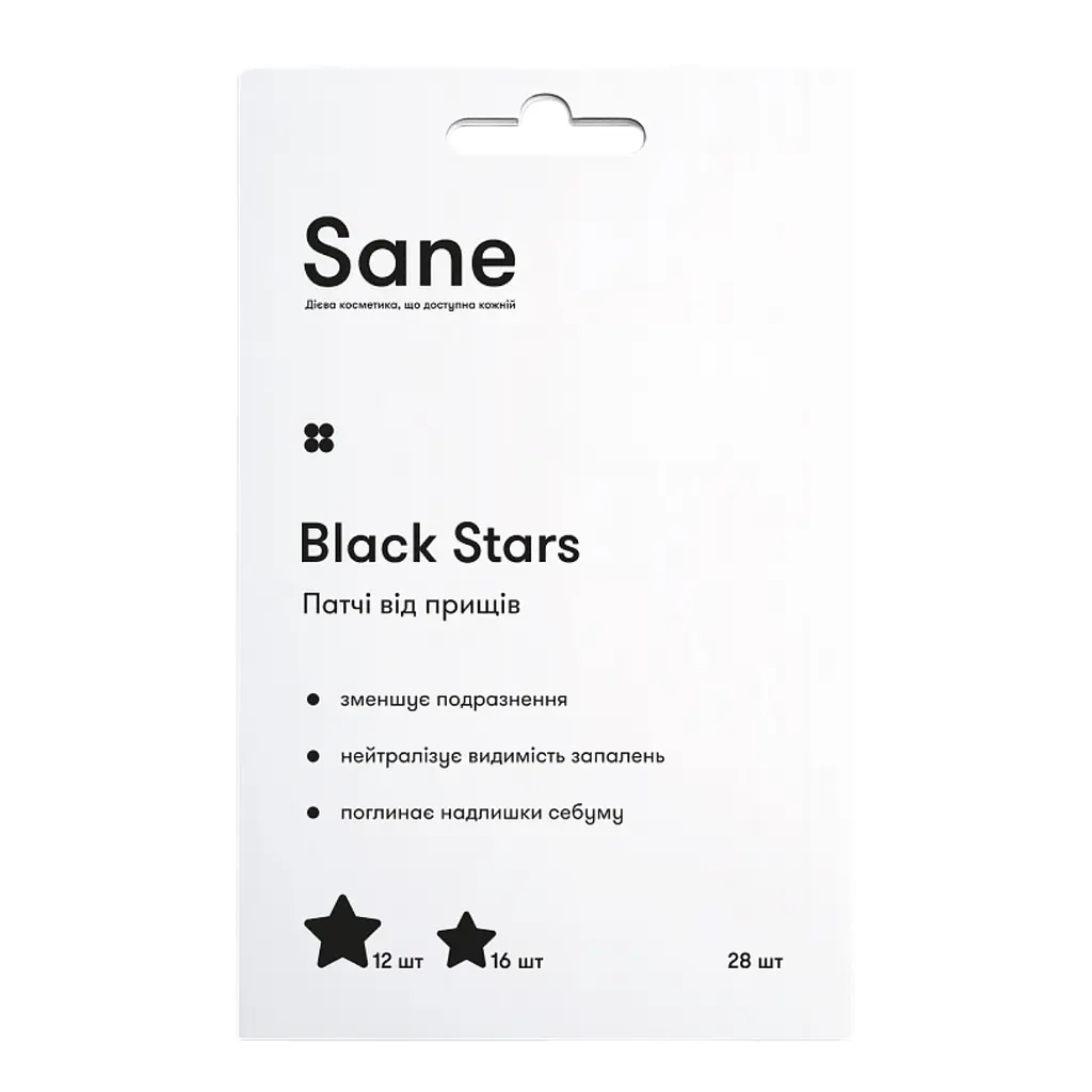 Патчі від прищів Sane Black Stars з олією чайного дерева, 28 шт - фото 3