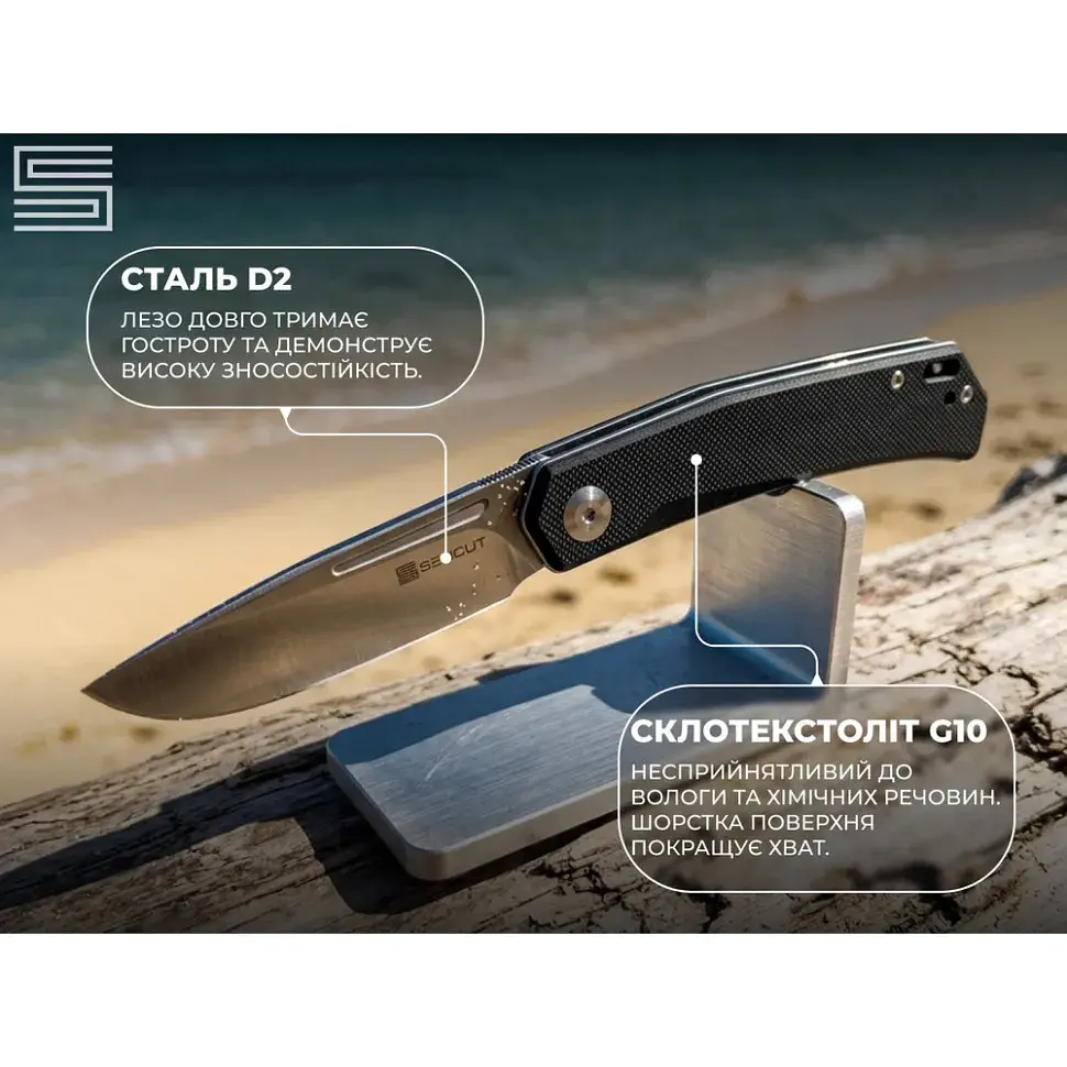 Ніж складаний кишеньковий Sencut Braxx, (7.93 см) D2 / G10 чорний - фото 9