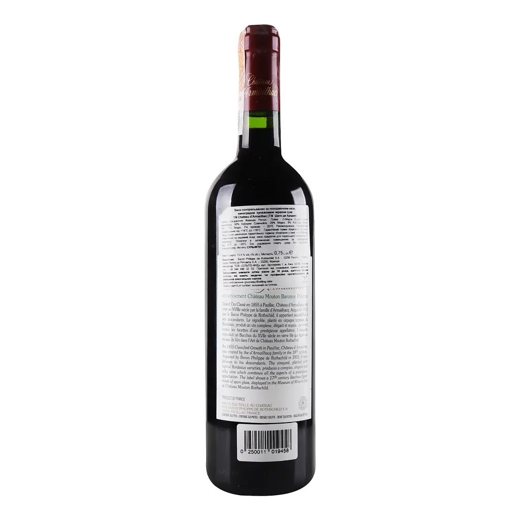 Вино Baron Philippe de Rothschild Chateau d'Armailhac 2015 АОС/AOP, 13,5%, 0,75 л (777913) - фото 4