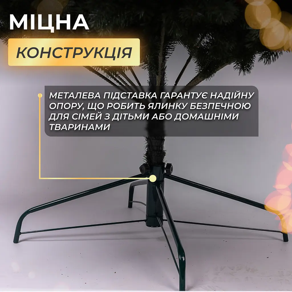 Лита штучна ялинка 2.5 м зелена новорічна Говерла Преміум LUGI TD-GOVGR25 - фото 4
