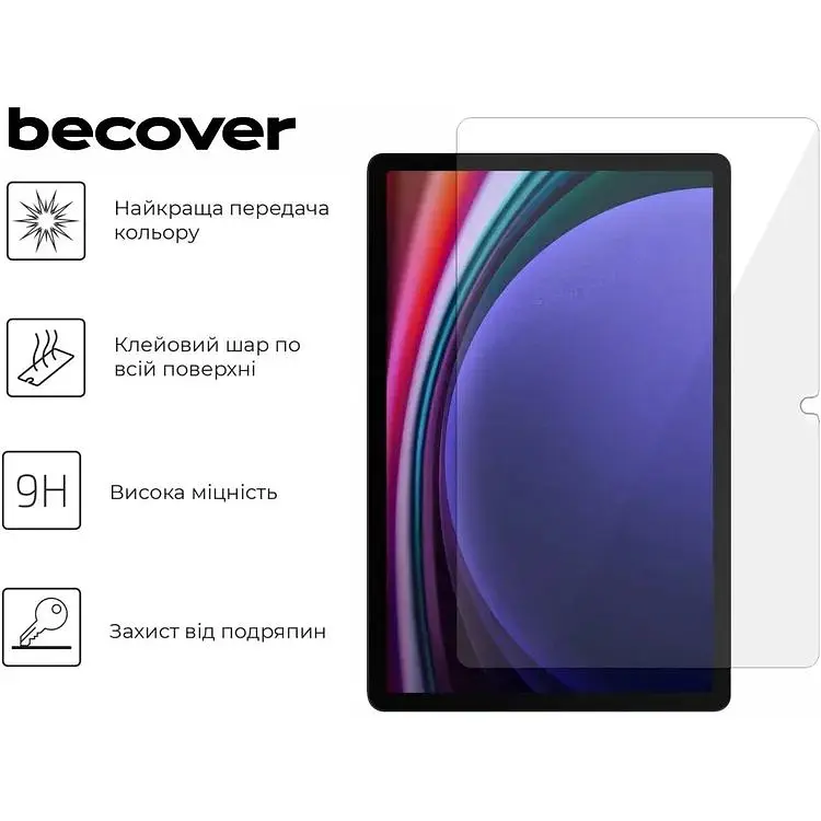 Захисне скло BeCover для Samsung Galaxy Tab S10 Plus SM-X820/SM-X826/S9 Plus SM-X810/SM-X816 12.4" (712271) - фото 2