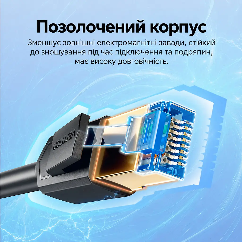 Промисловий патч-корд Ethernet Vention 0,5 м мережевий кабель RJ45 штекер на RJ45 штекер Cat6A до 10 Гбіт/с для рухомих кабельних ланцюгів водостійкий і маслостійкий SFTP з подвійним екрануванням понад 20 млн циклів у кабельному ланцюгу 500 МГц чорний (IBTBD) - фото 10