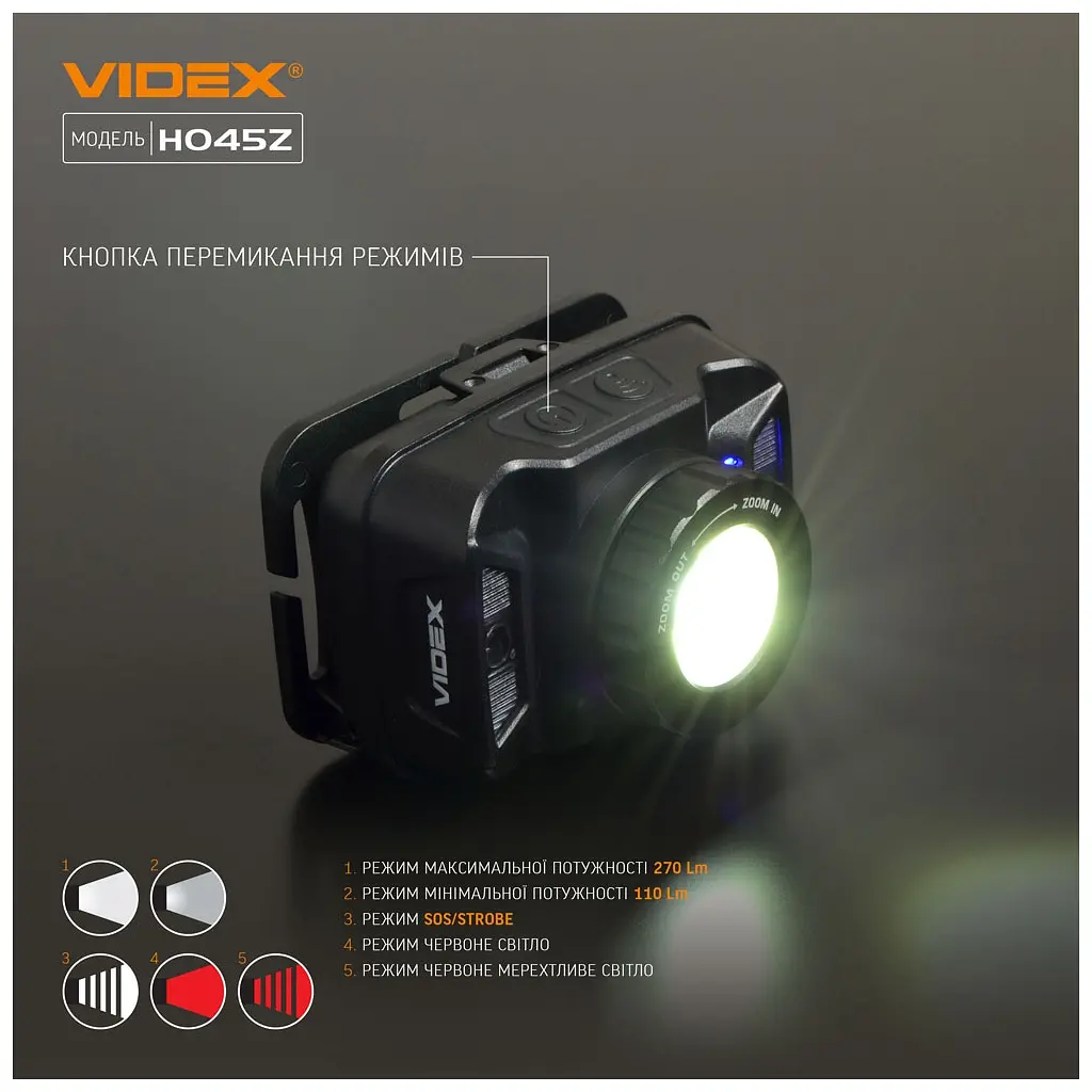 Ліхтар Videx 270Lm 5000K (VLF-H045Z) - фото 7
