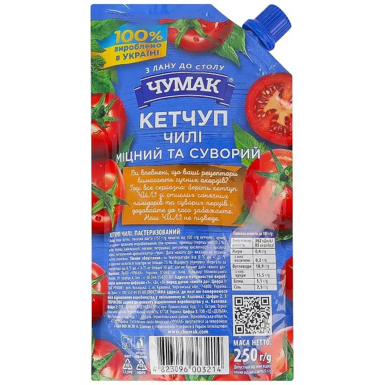 Кетчуп Чумак Чилі 250 г - фото 2
