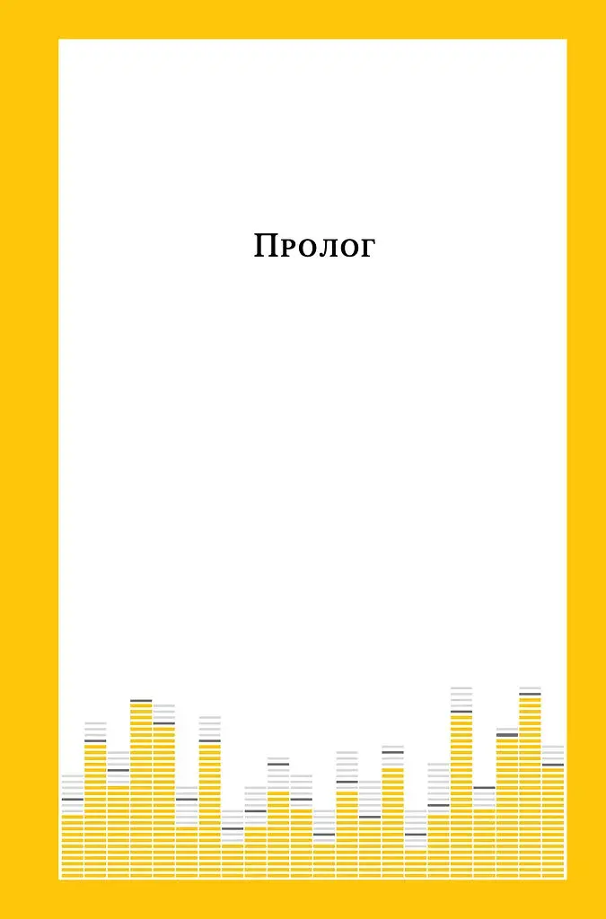 Всьо чотко. Сергій Кузьмінський і «Брати Гадюкіни» - фото 5