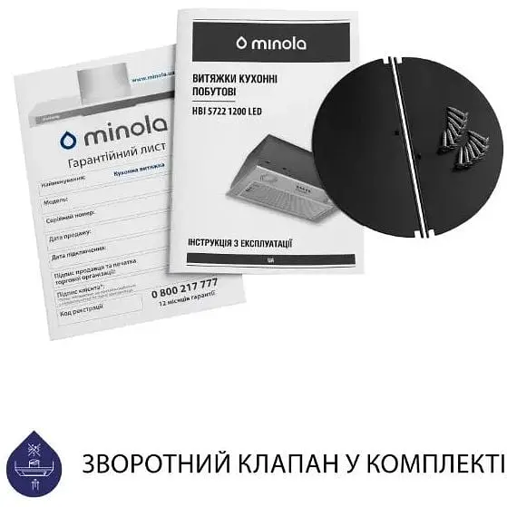 Витяжка вбудована Minola HBI 5722 I 1200 LED - фото 8