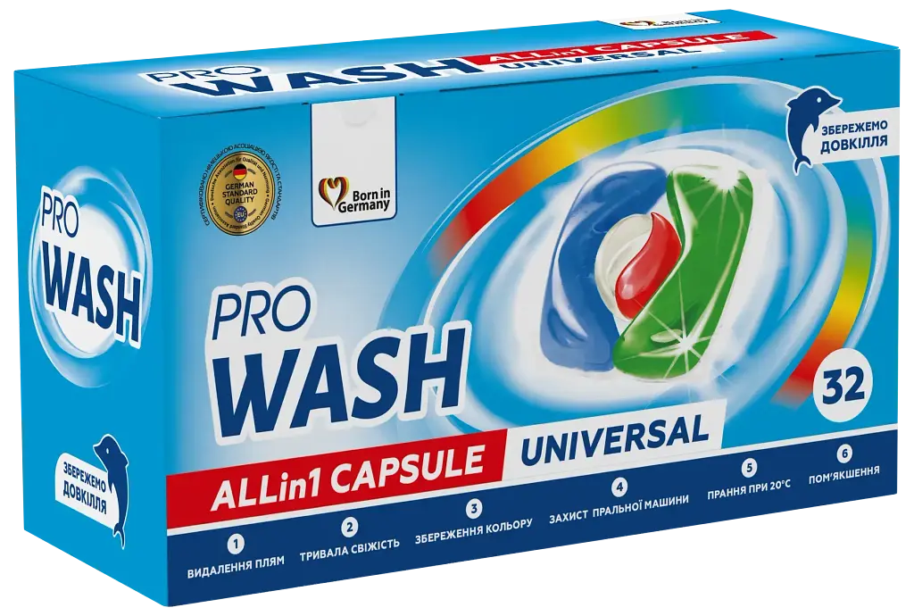 Капсули для прання All-in-1 універсальні PRO WASH 32 шт
