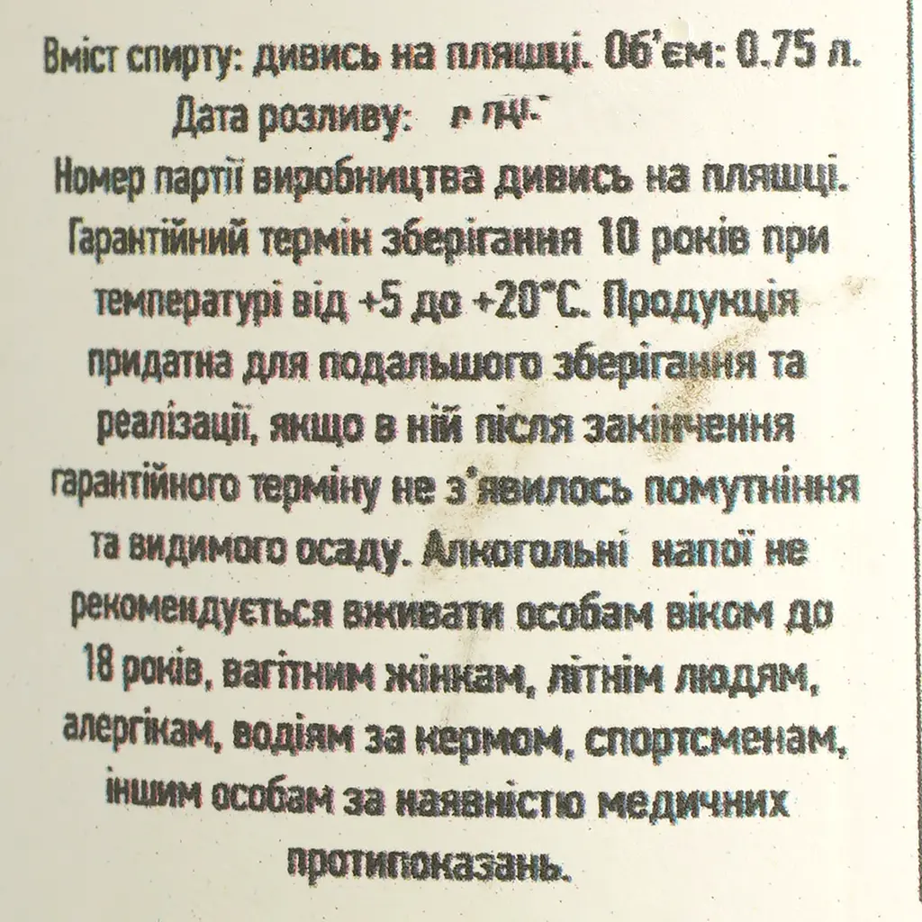 Вино Santa Margherita Pinot Grigio Torresella, белое, сухое, 12%, 0,75 л - фото 4