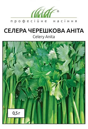 Насіння селери черешкової Аніта 0.5 г (Професійне насіння)
