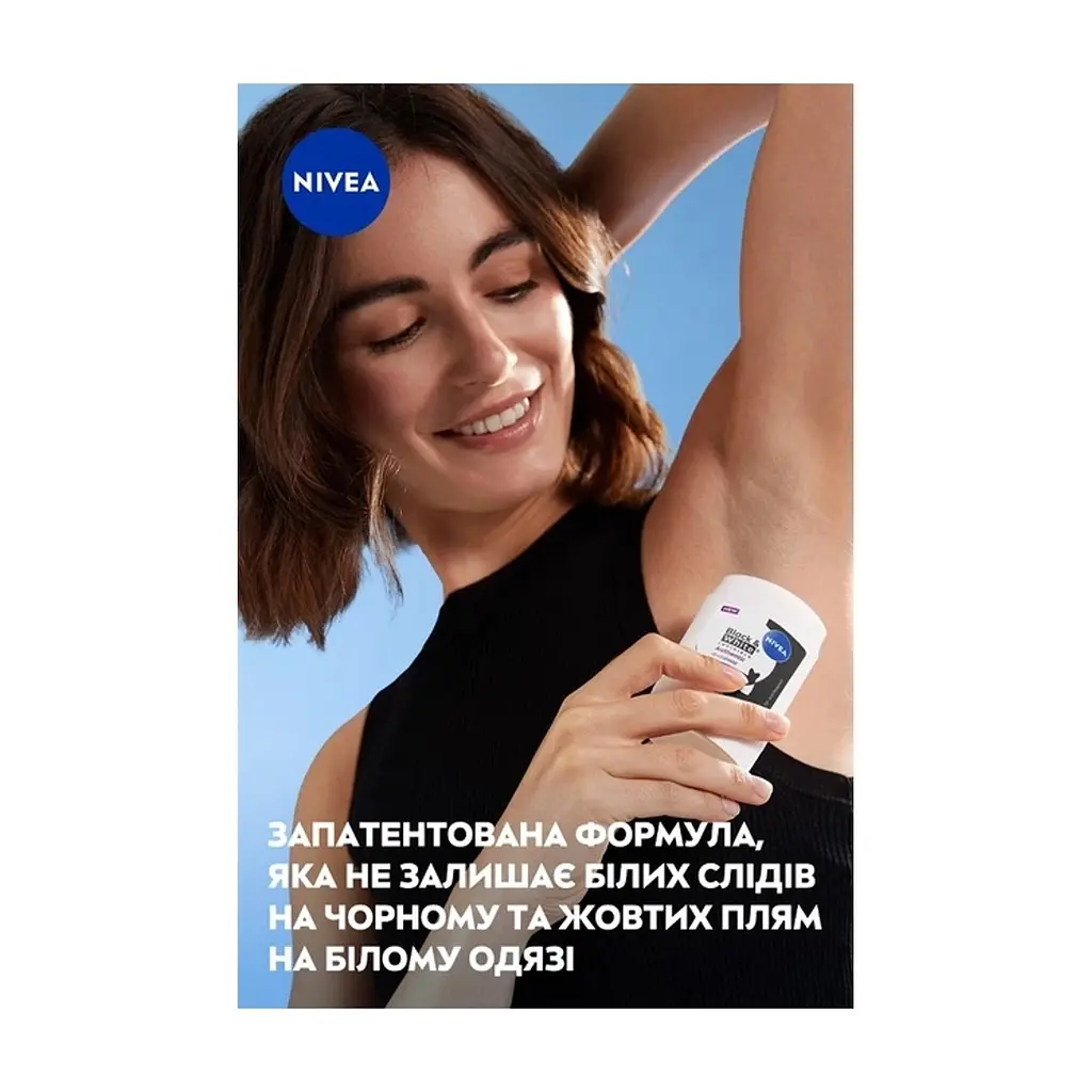 Антиперспірант Nivea Black & White Invisible Authentic 72h Active Protection Anti-Perspirant 50 мл (4006000280820) - фото 9