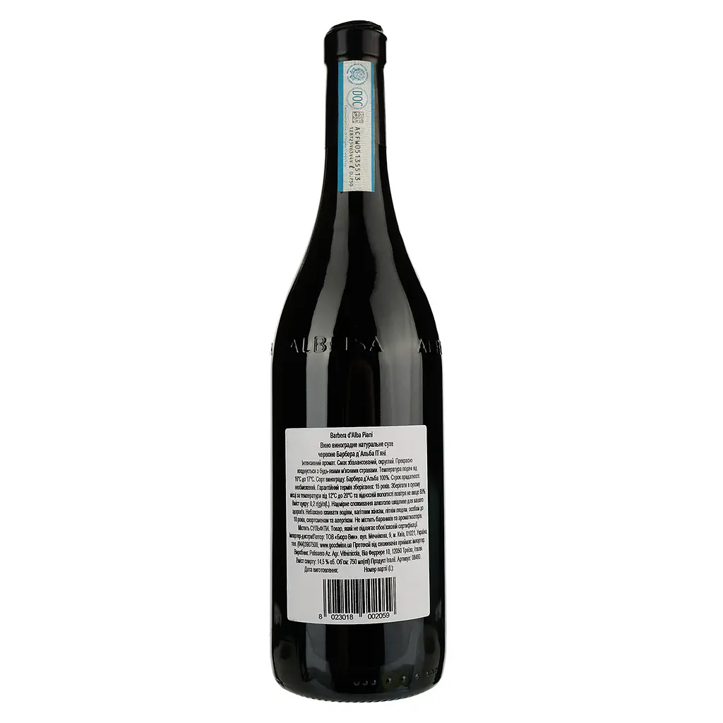 Вино Pelissero Barbera d'Alba Piani, красное, сухое, 0,75 л - фото 2
