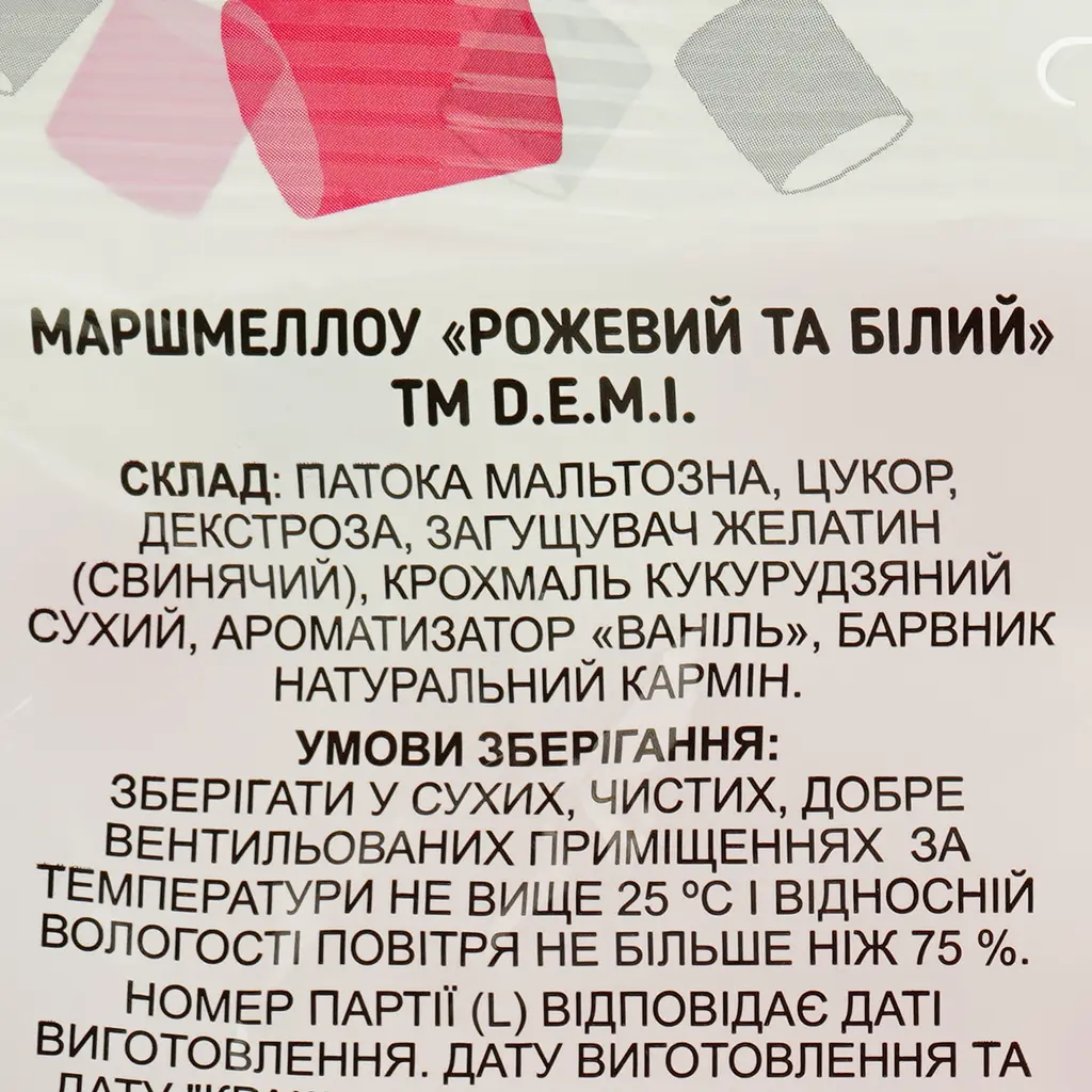 Маршмелоу D.E.M.I Рожевий та білий 150 г - фото 3
