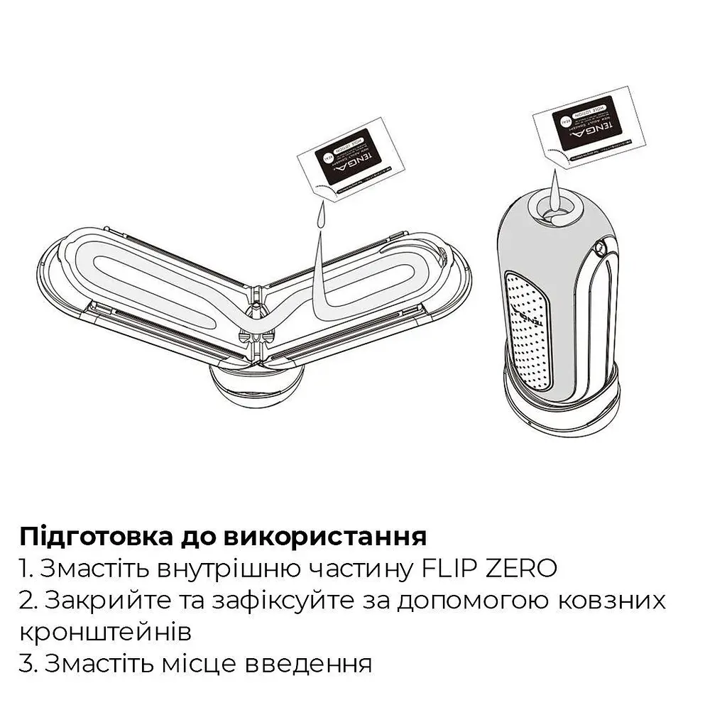 Вибромастурбатор Tenga Flip Zero Electronic Vibration White, изменяемая интенсивность, раскладной - фото 8
