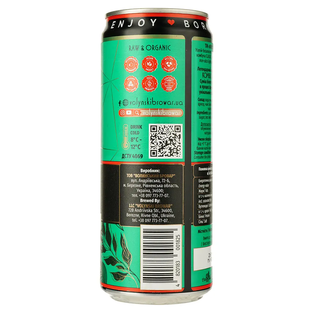Напій Mikki Brew Kombucha Classic 0.33 л - фото 2