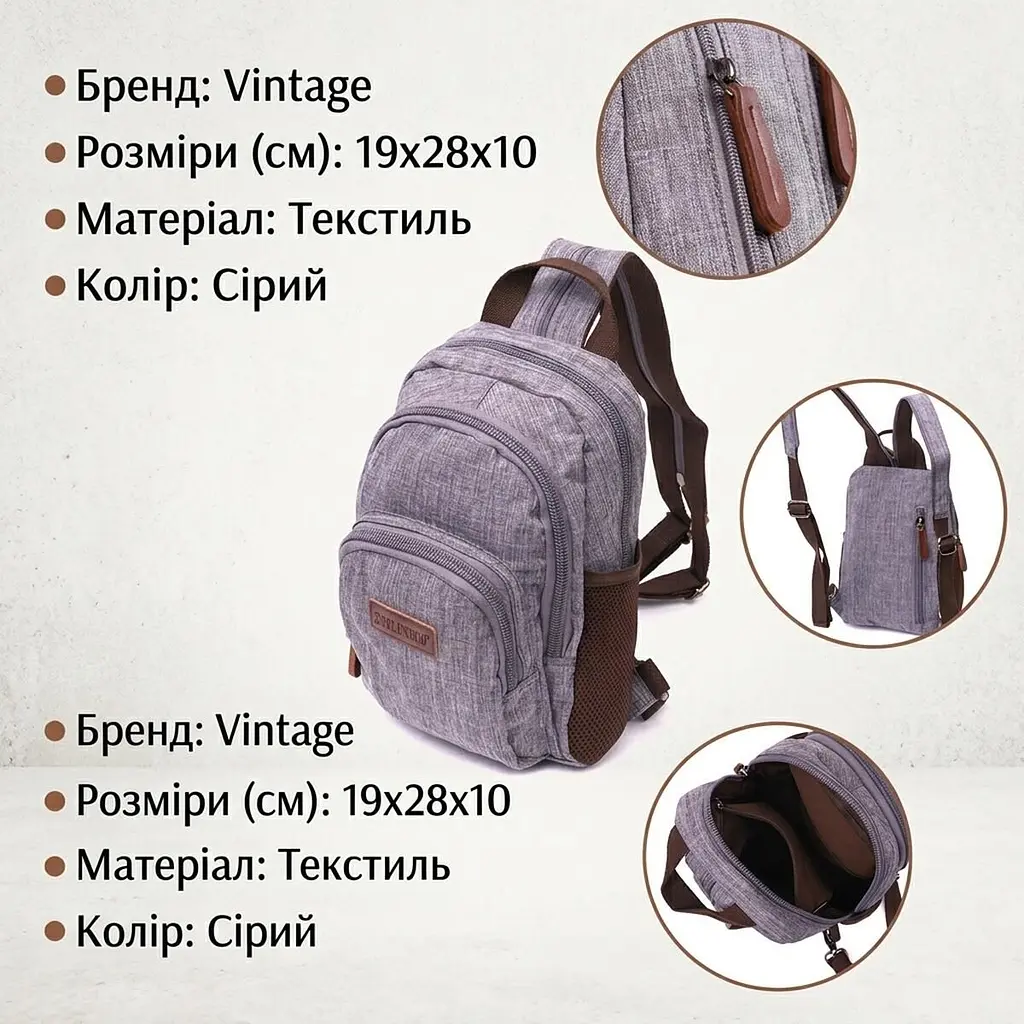 Сучасний рюкзак з поліестру з великою кількістю кишень Vintage 22149 сірий - фото 3