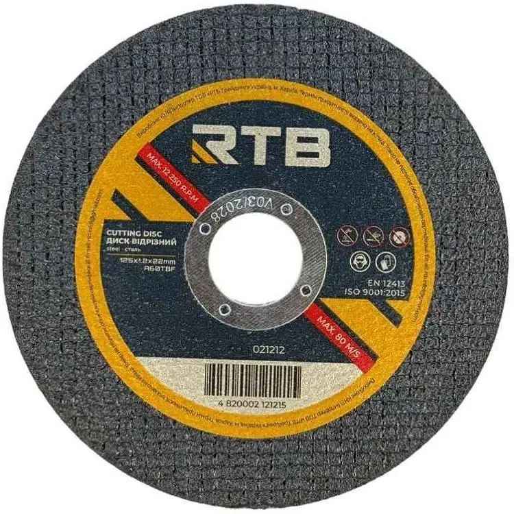 Диск вiдрiзний по металу RTB 125мм х 1,2мм х 22,2мм (plastic box)