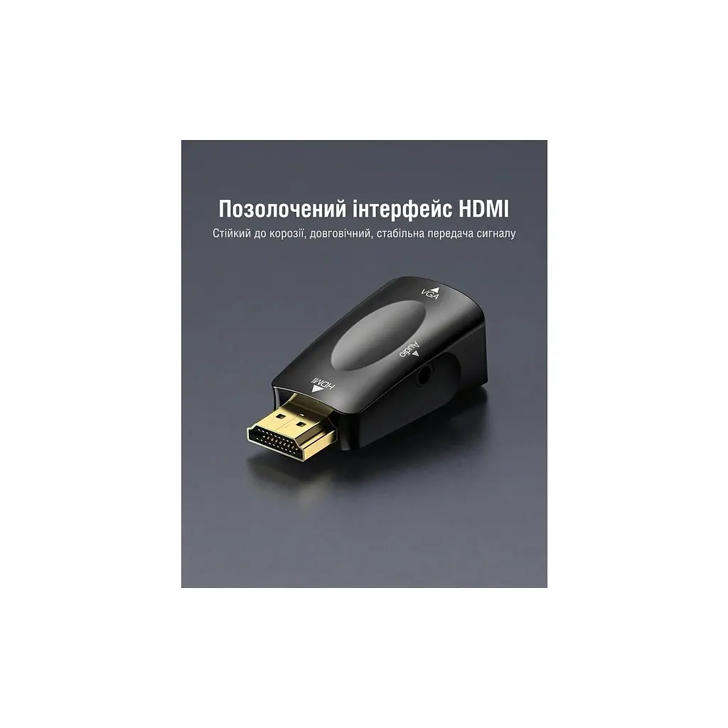 Переходник HDMI M to VGA F 1080P 60Hz 3,5mm Audio Vention (AIDB0) - фото 12
