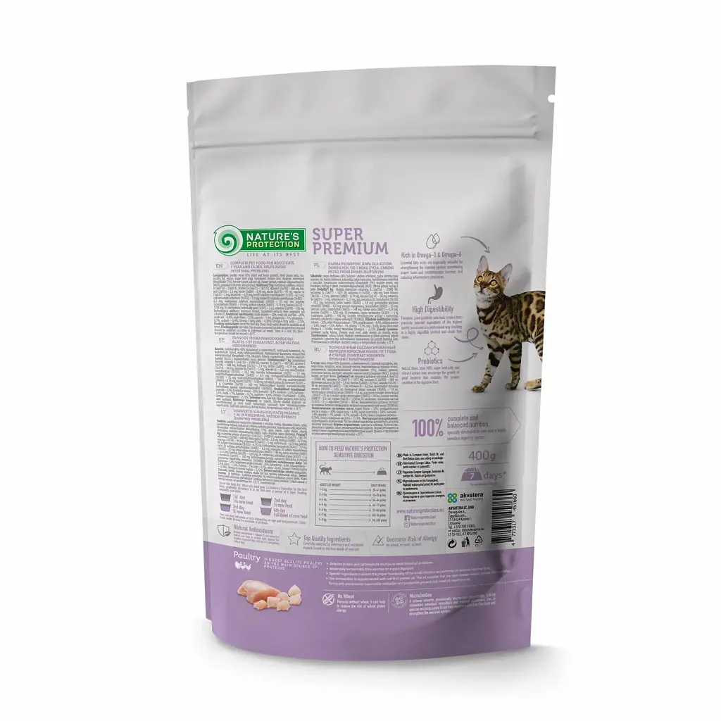 Сухий корм для кішок Nature's Protection Sensitive Digestion Adult 400 г (NPS45766) - фото 2