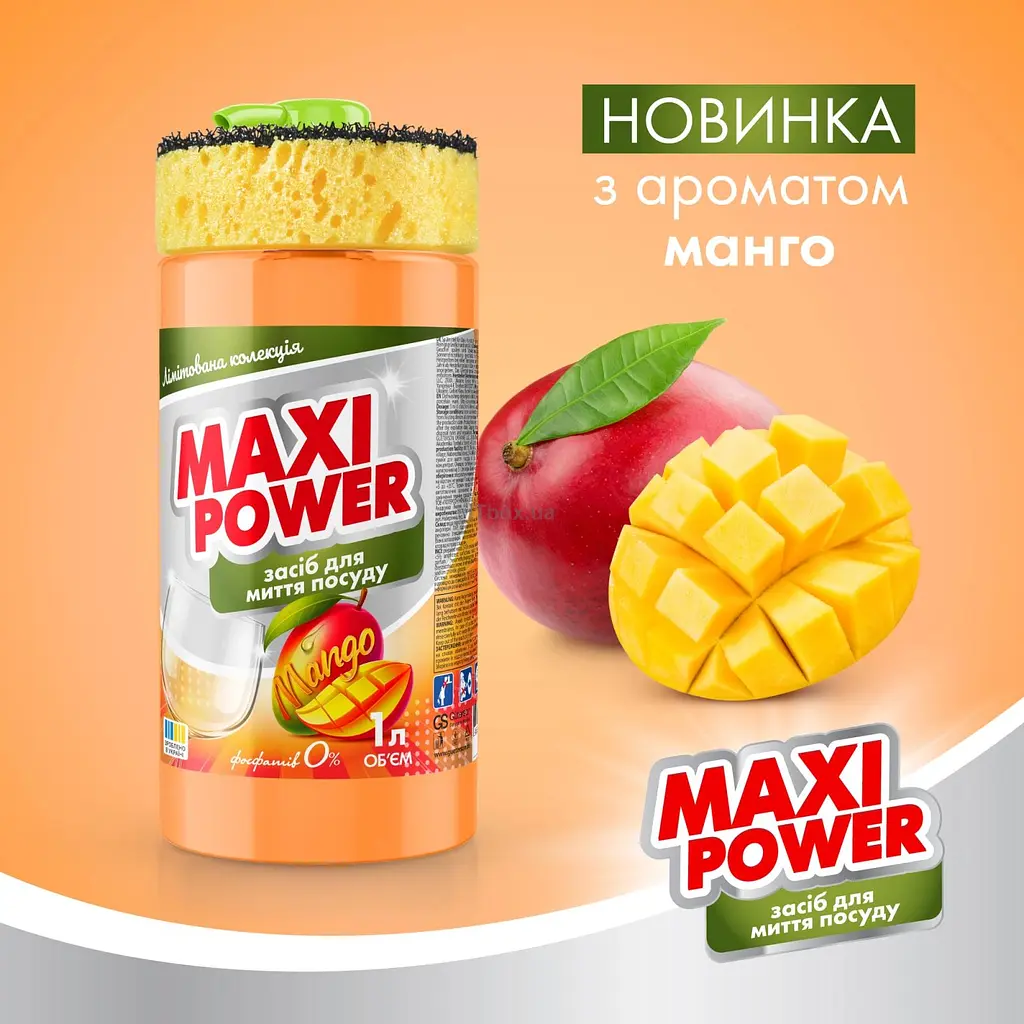 Засіб для миття посуду Maxi Power манго 1 л  - фото 2