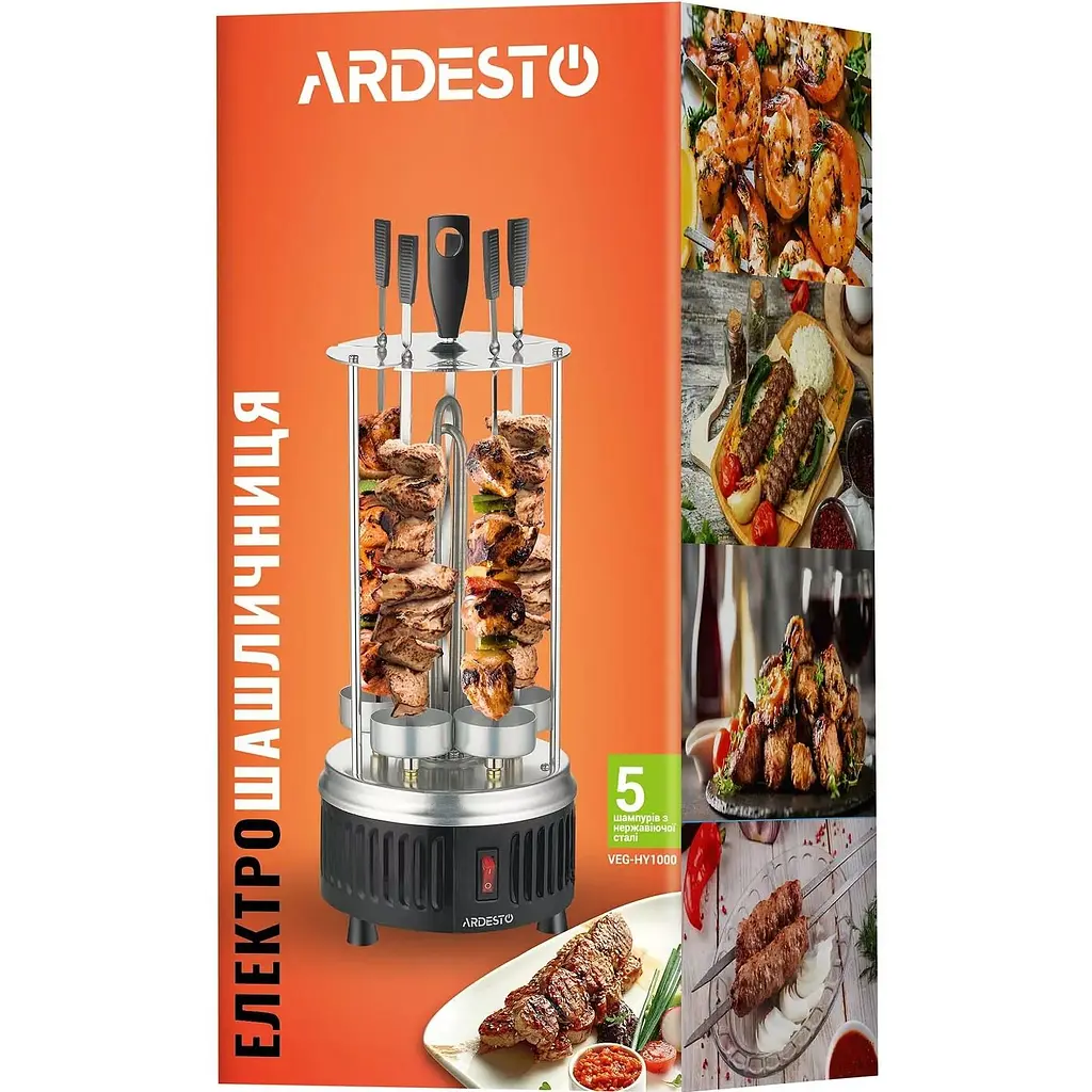 Електрошашличниця Ardesto VEG-HY1000 настільна - фото 7