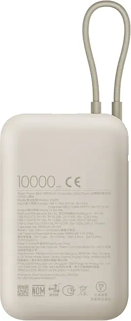 Портативний акумулятор Xiaomi Power Bank Integrated Cable 22.5W 10000mAh tan (P15ZM / BHR9072GL) - фото 2