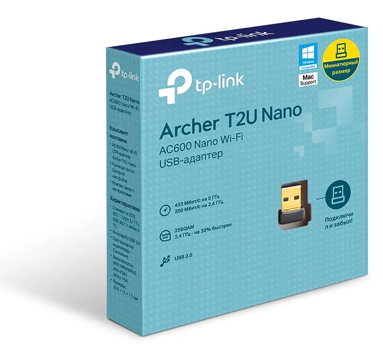 USB-адаптер Archer T2U nano AC600 (ARCHER-T2U-NANO) TP-Link teh0022610 - фото 4